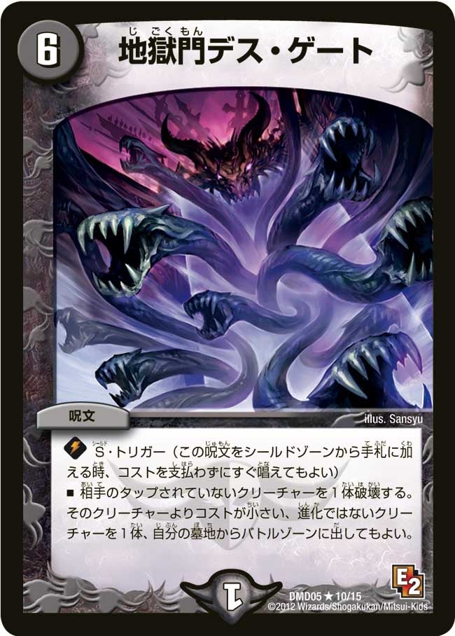 card64288-series65810-rarity101829