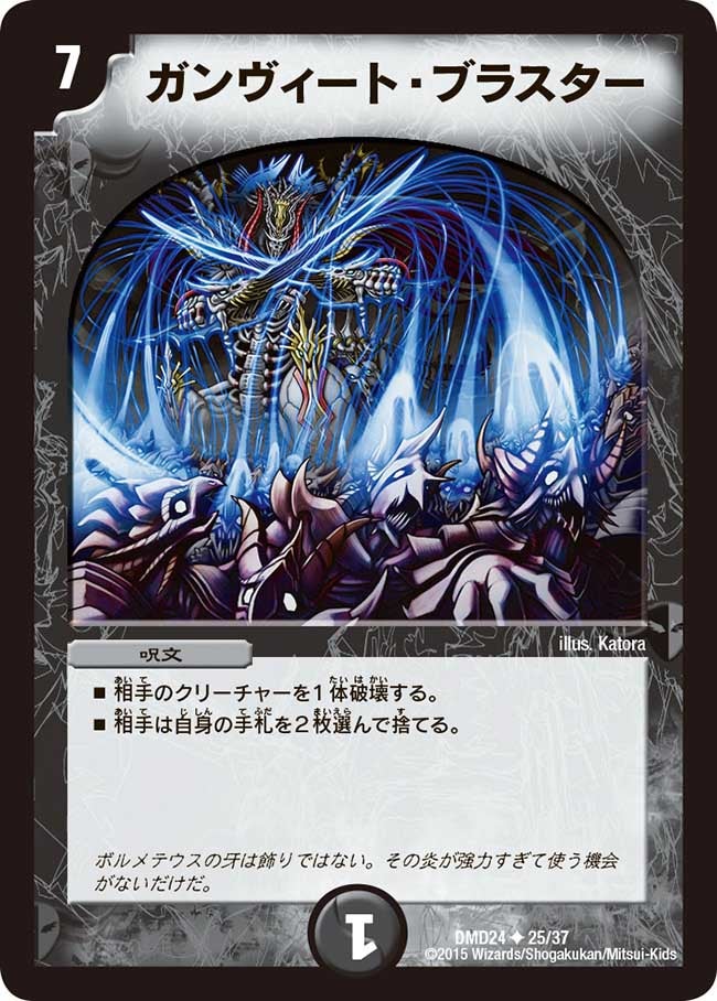 card121370-series65791-rarity101855