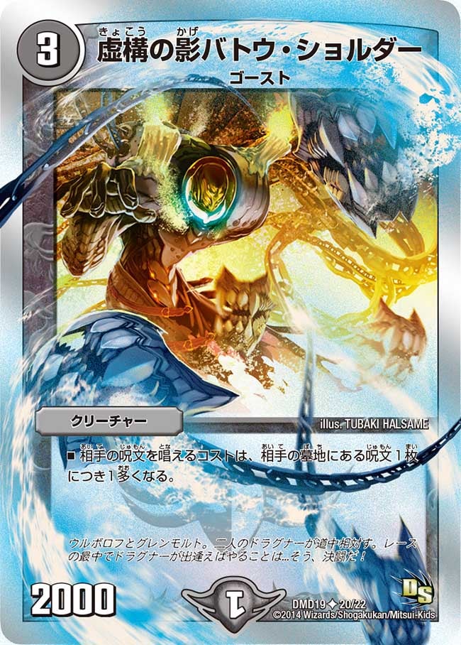 card84419-series65796-rarity101855