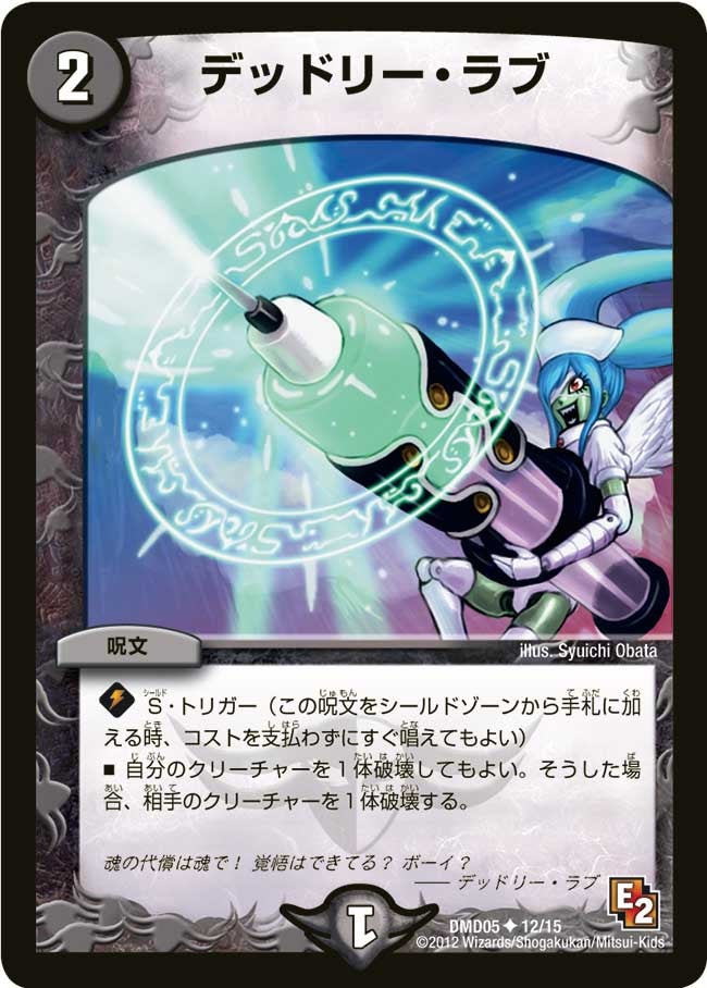 card83440-series65810-rarity101855