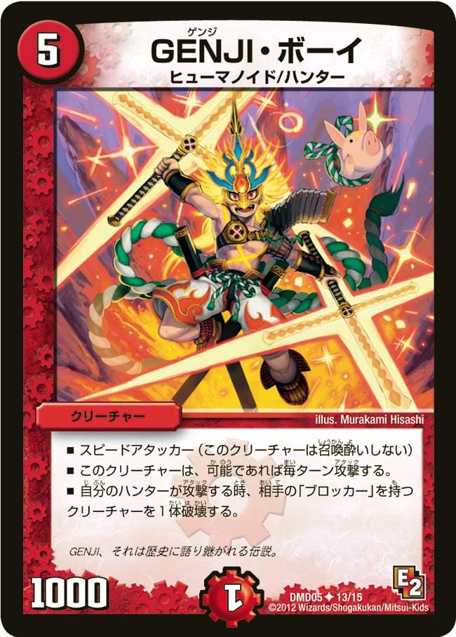 card85989-series65810-rarity101855