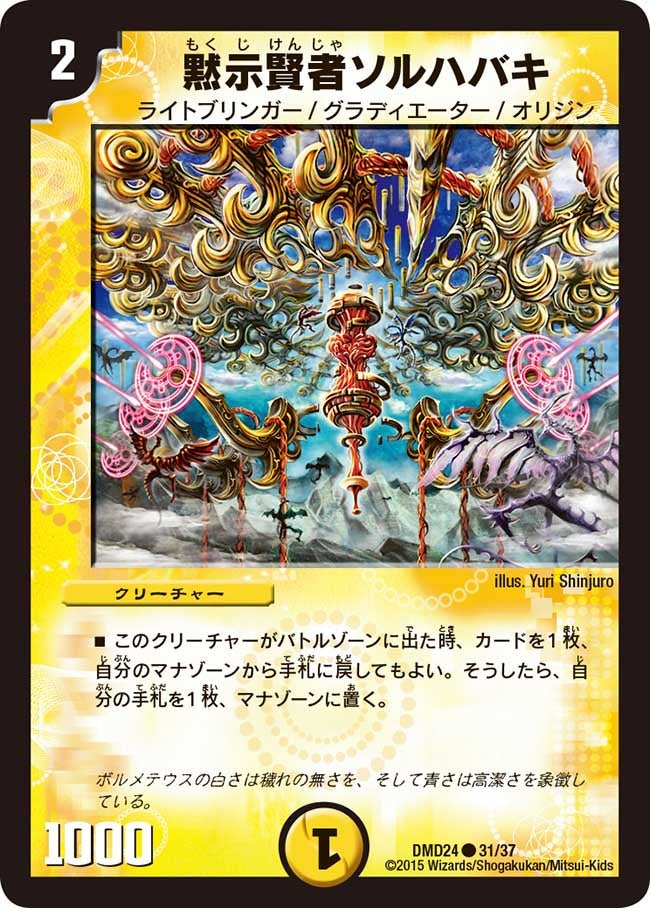 card60698-series65791-rarity101888