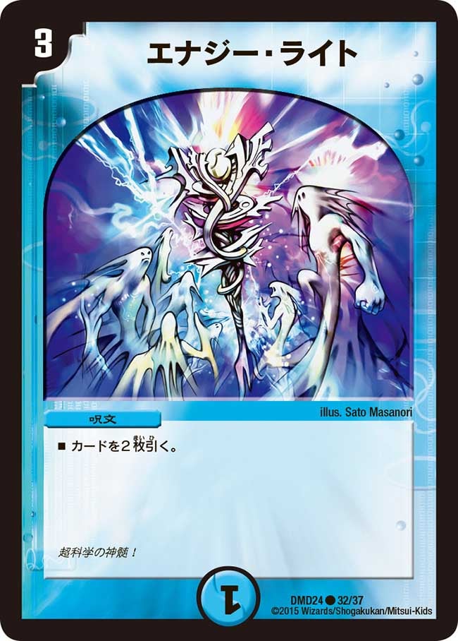 card66638-series65791-rarity101888