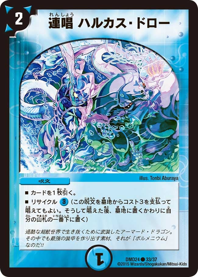 card119402-series65791-rarity101888