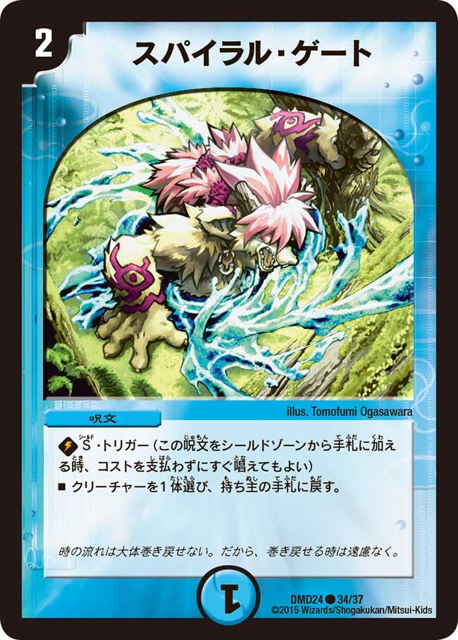 card68257-series65791-rarity101888