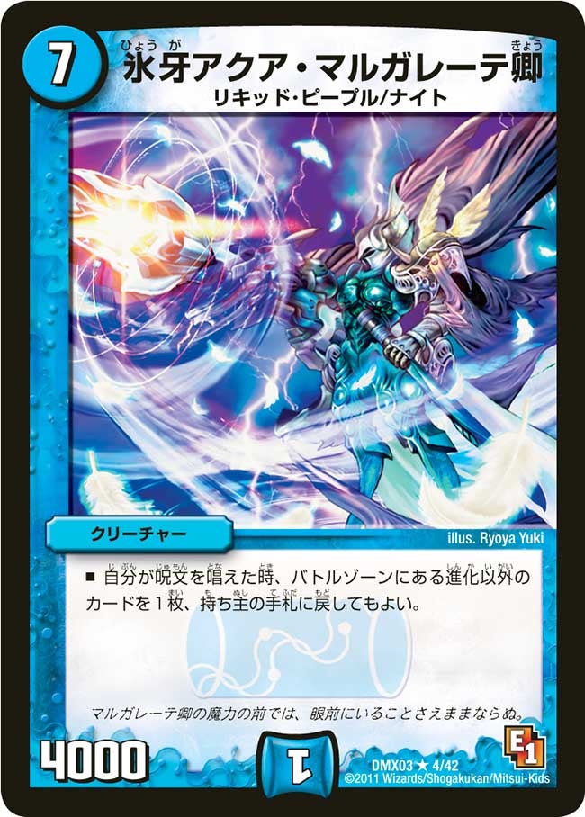 card98704-series74723-rarity101829