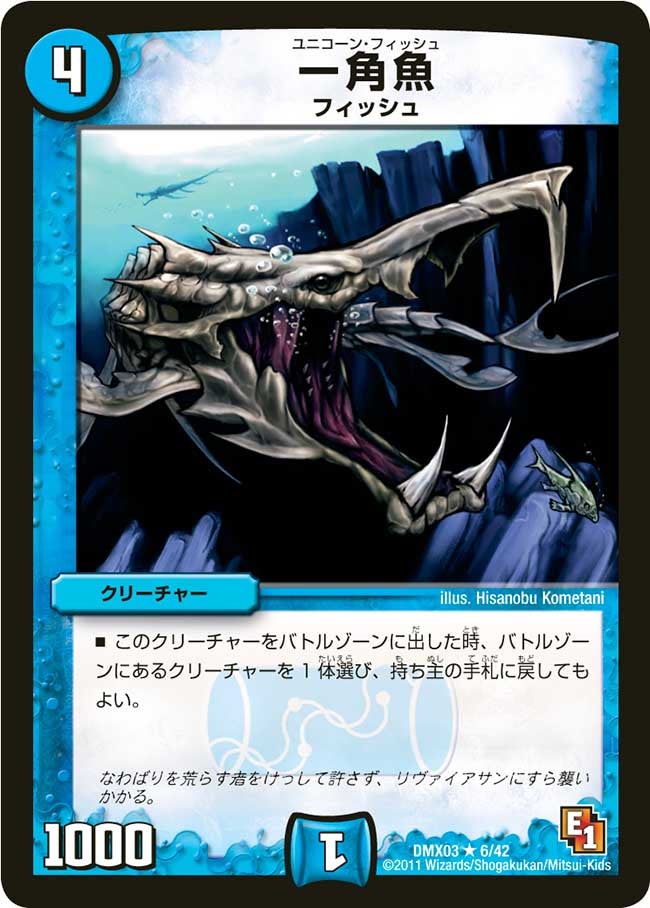 card100531-series74723-rarity101829