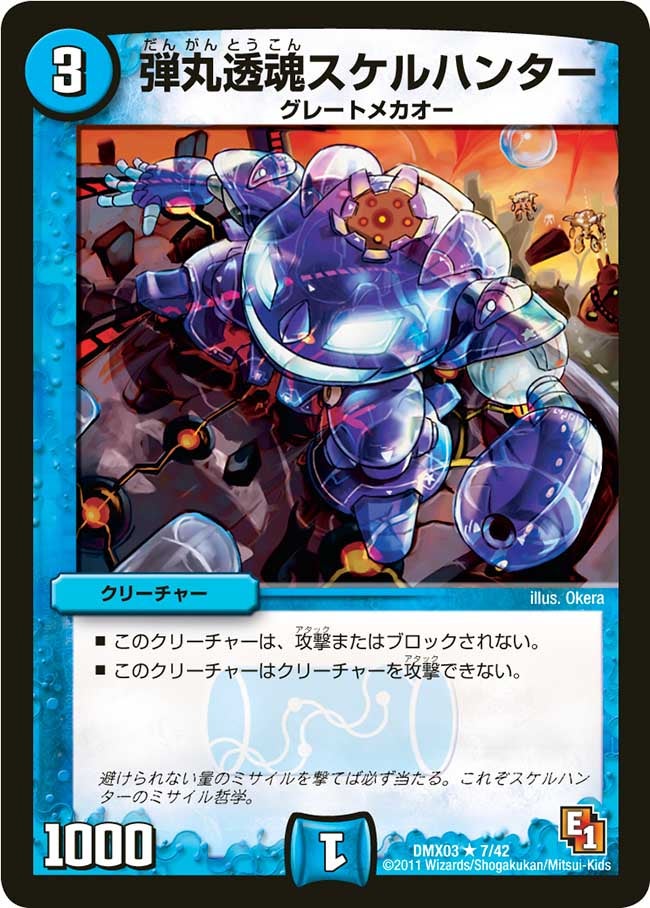 card99443-series74723-rarity101829