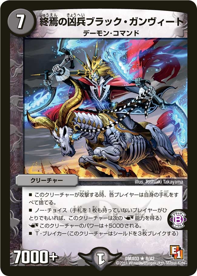 card121407-series74723-rarity101829