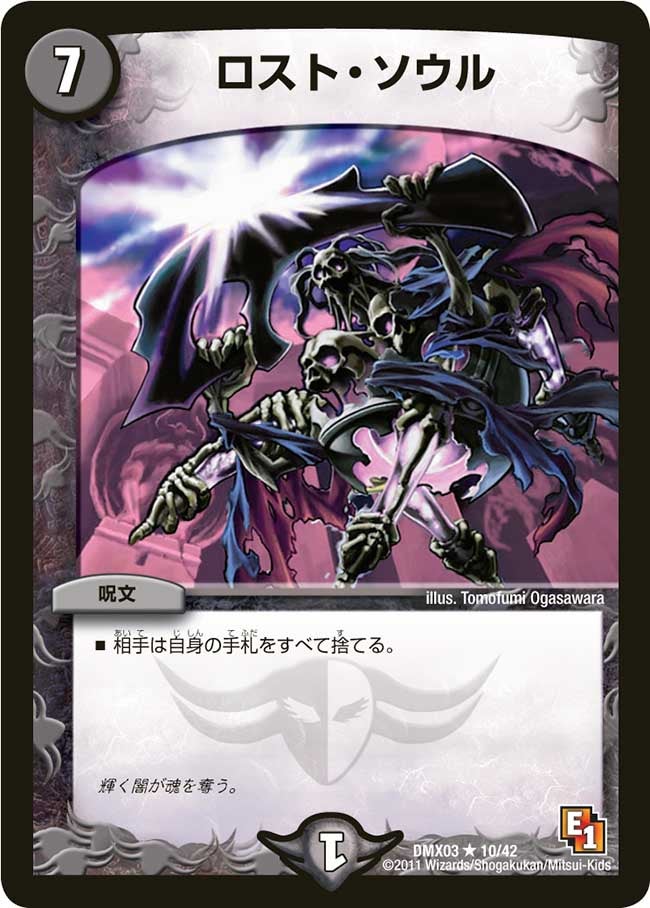 card84205-series74723-rarity101829