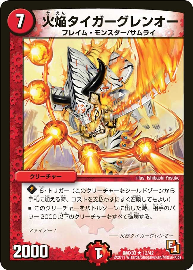 card65685-series74723-rarity101829