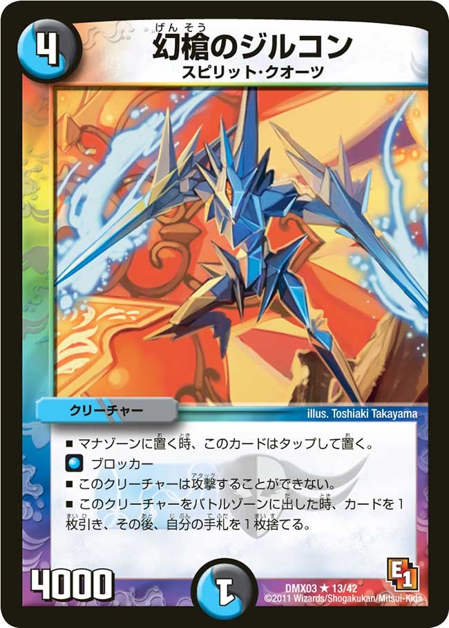 card101477-series74723-rarity101829