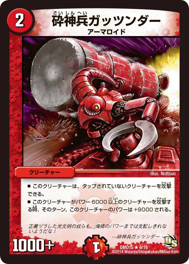 card100340-series65800-rarity101829