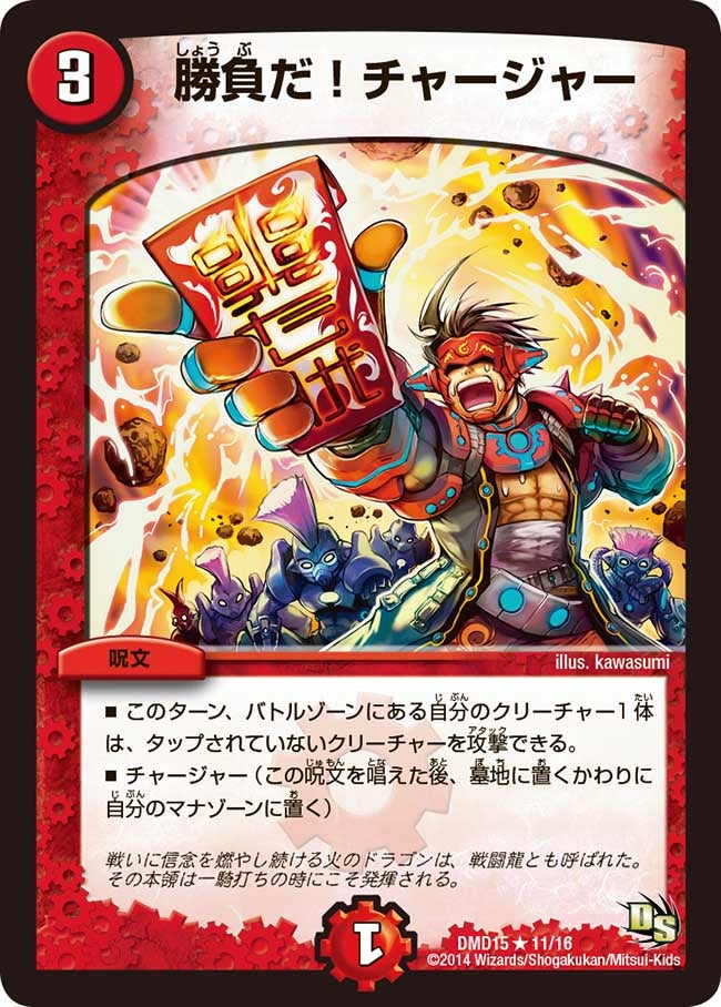 card85913-series65800-rarity101829