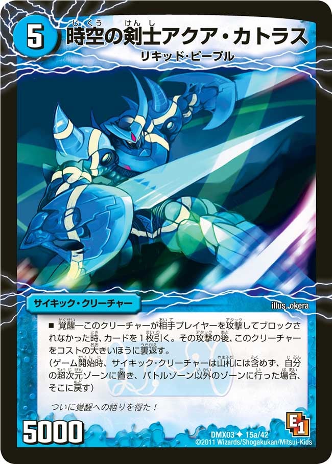 card171648-series74723-rarity101855