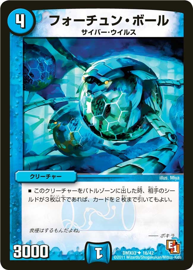 card99217-series74723-rarity101855