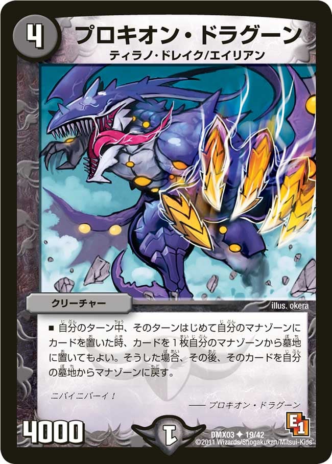 card121317-series74723-rarity101855