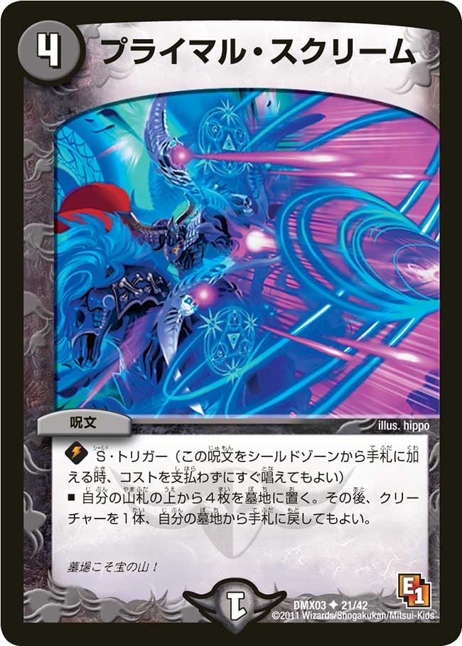 card64294-series74723-rarity101855