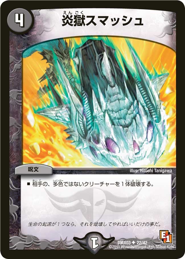 card99130-series74723-rarity101855