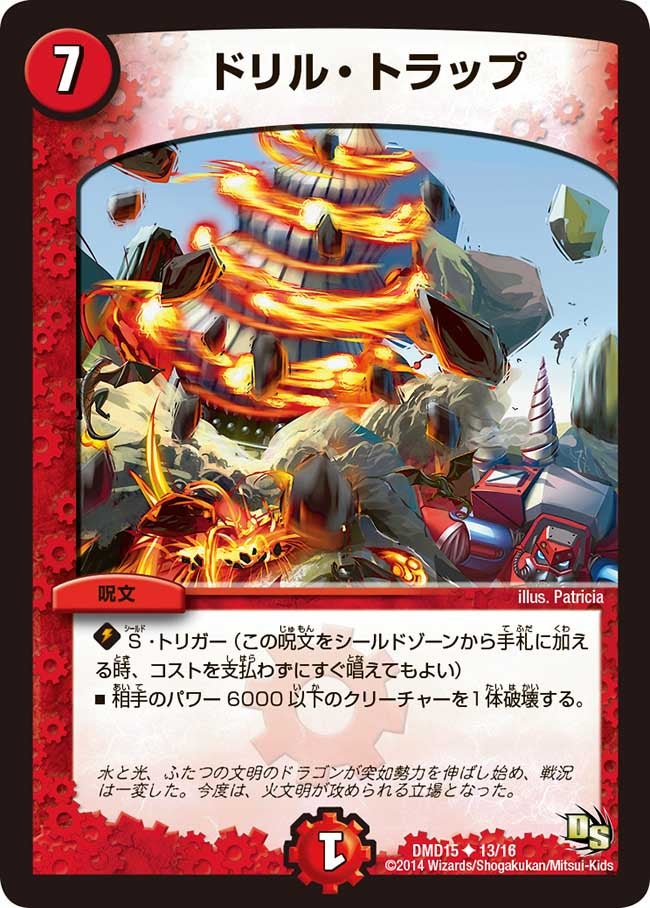 card171684-series65800-rarity101855