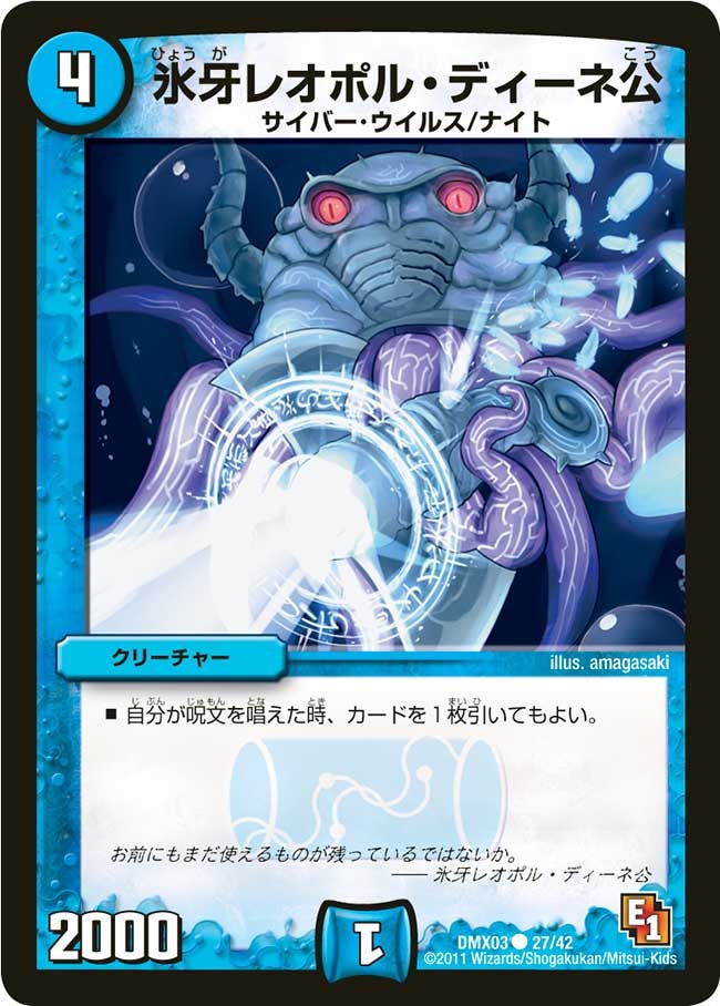 card98525-series74723-rarity101888