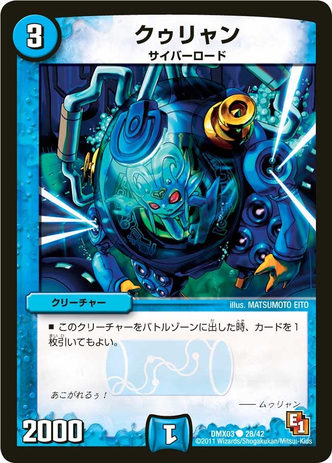 card98934-series74723-rarity101888