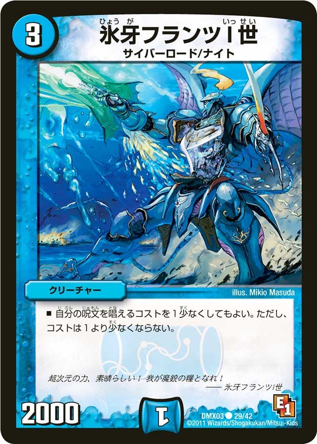 card65693-series74723-rarity101888