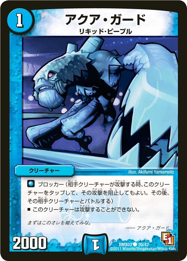 card83811-series74723-rarity101888