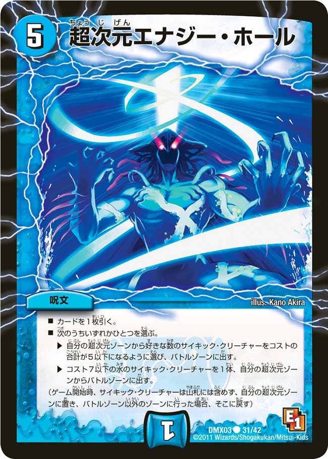 card68259-series74723-rarity101888