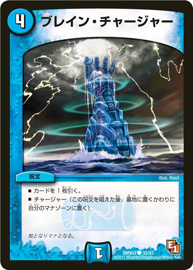 card69892-series74723-rarity101888