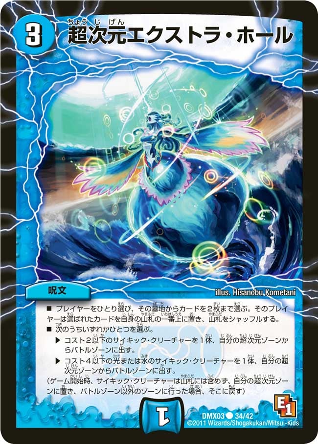 card66058-series74723-rarity101888