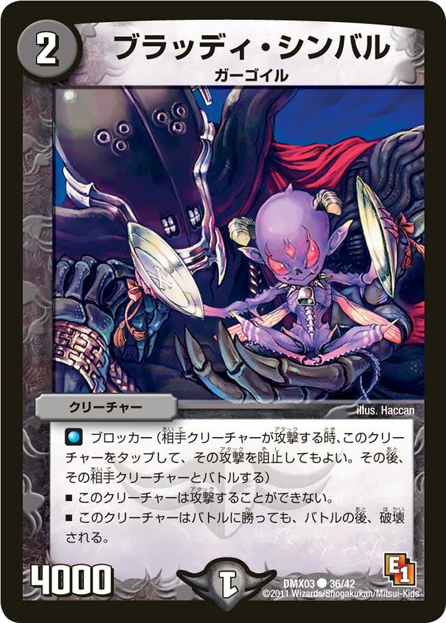 card98866-series74723-rarity101888