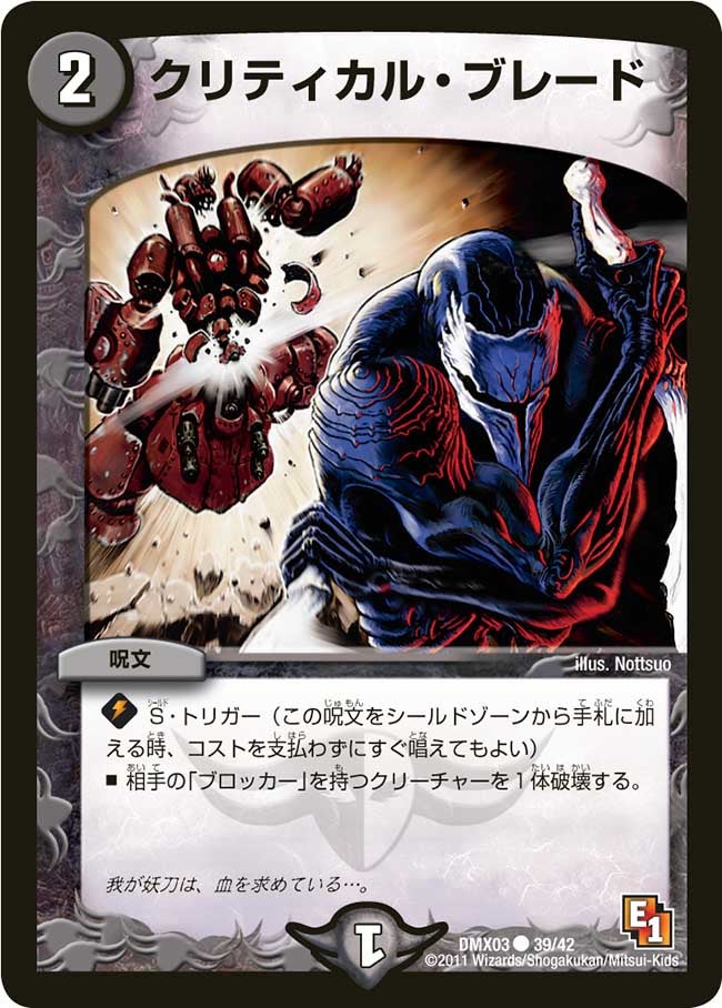 card98870-series74723-rarity101888