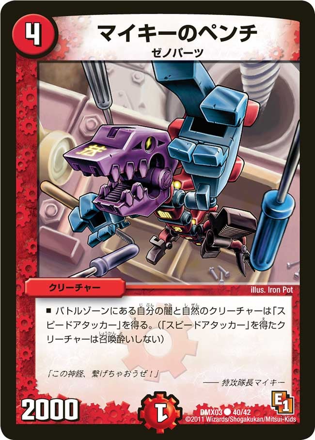 card99241-series74723-rarity101888