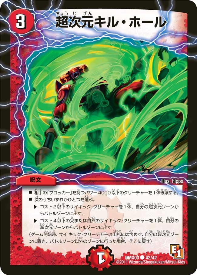 card64304-series74723-rarity101888