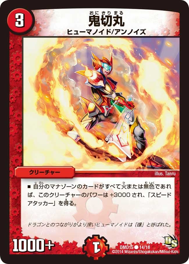 card119110-series65800-rarity101888