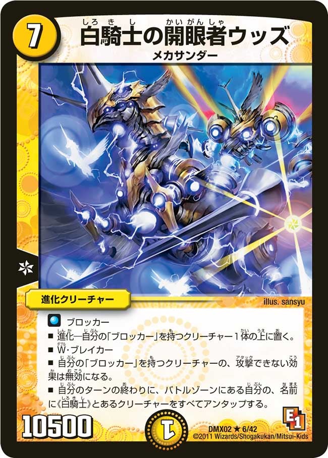 card176762-series74724-rarity101829