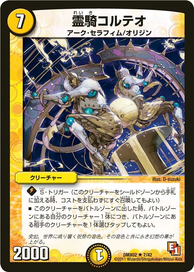 card68190-series74724-rarity101829