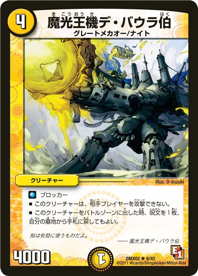 card65684-series74724-rarity101829