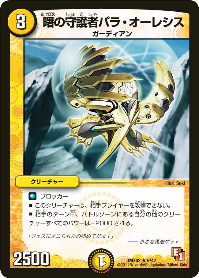 card99199-series74724-rarity101829