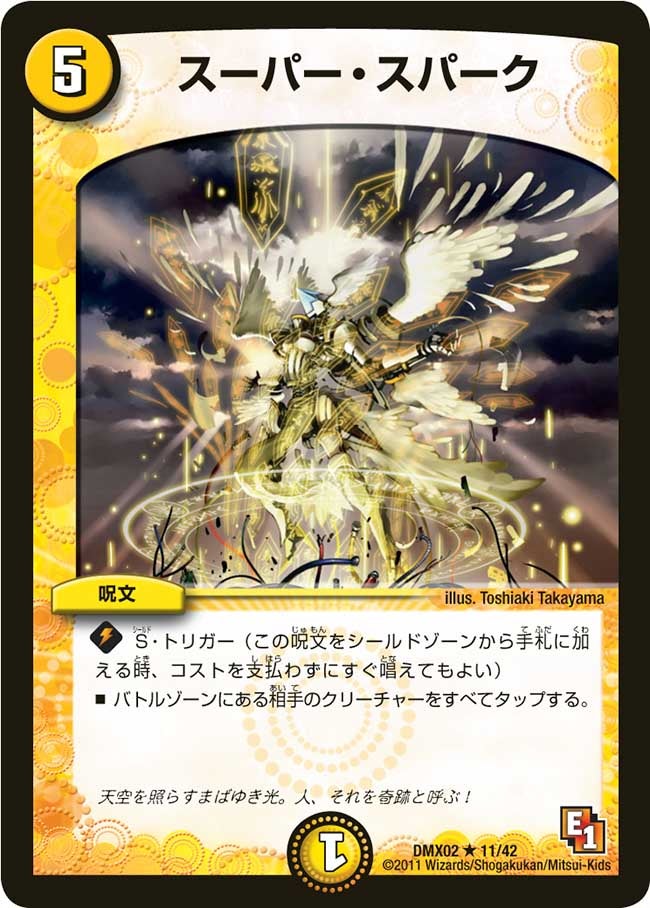 card99020-series74724-rarity101829