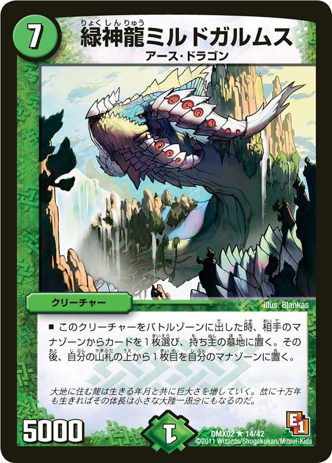 card83784-series74724-rarity101829