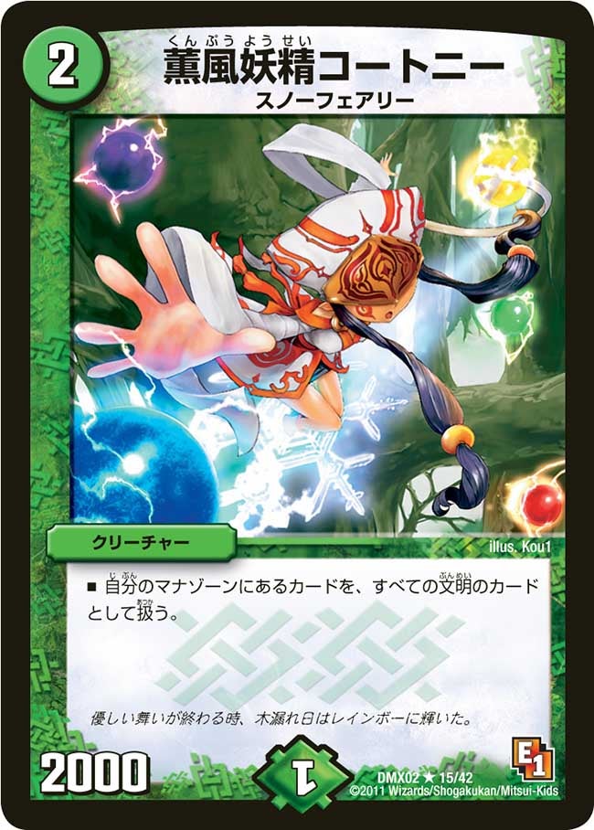 card70215-series74724-rarity101829