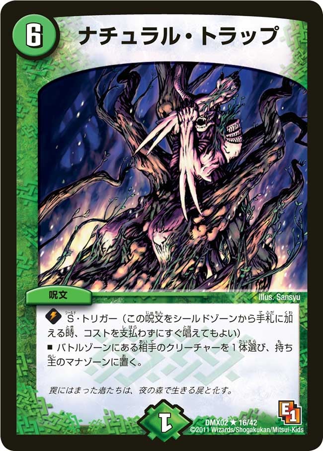 card64291-series74724-rarity101829