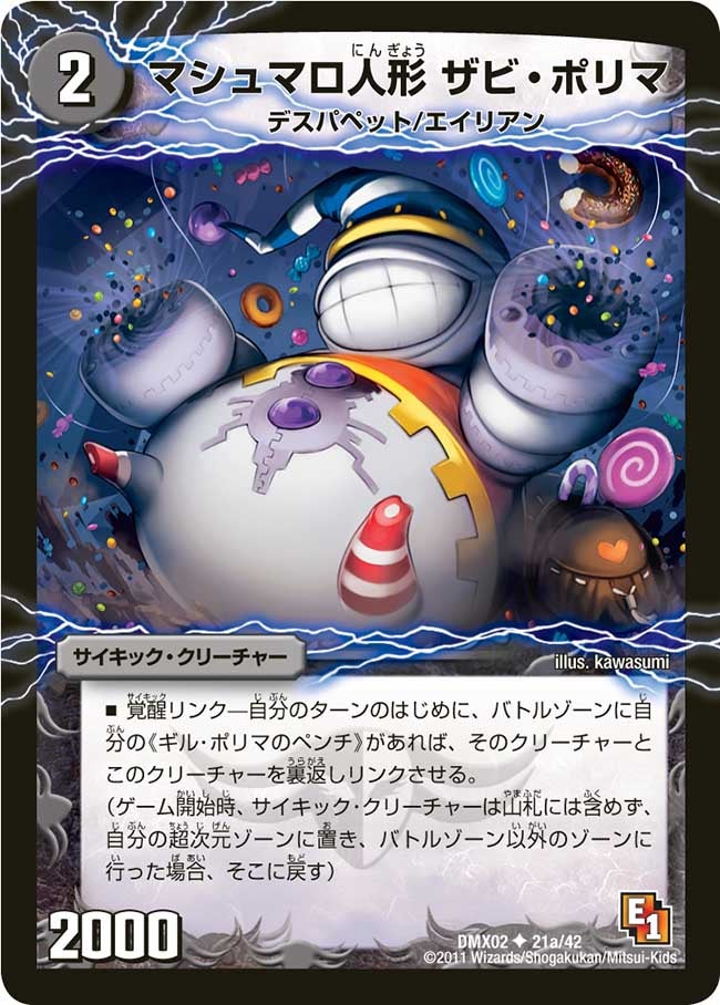 card183124-series74724-rarity101855