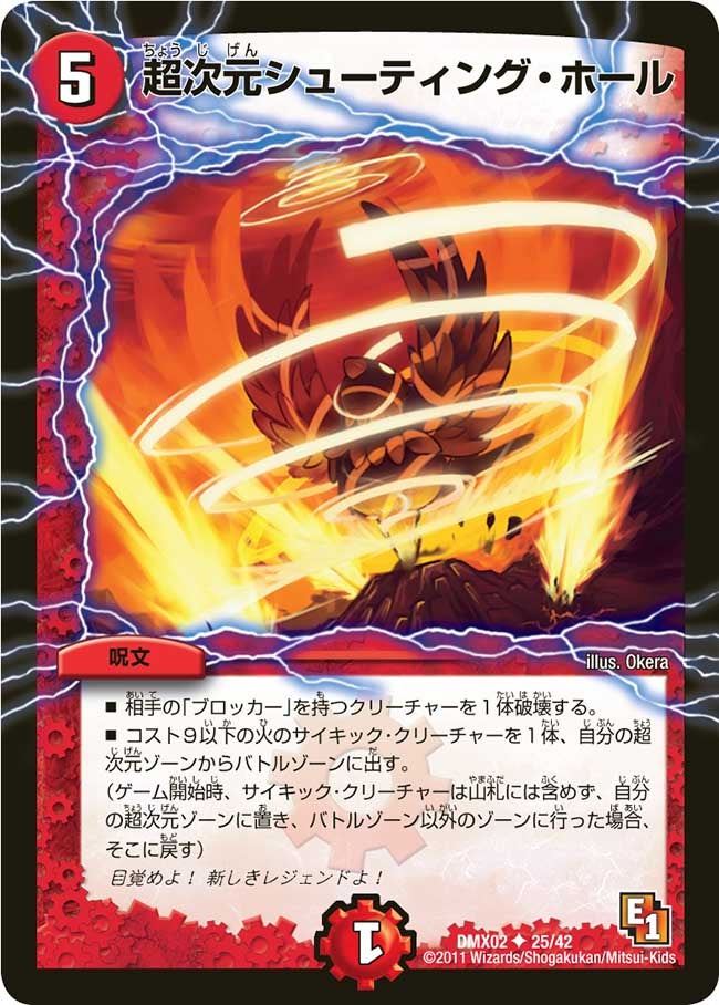 card64297-series74724-rarity101855