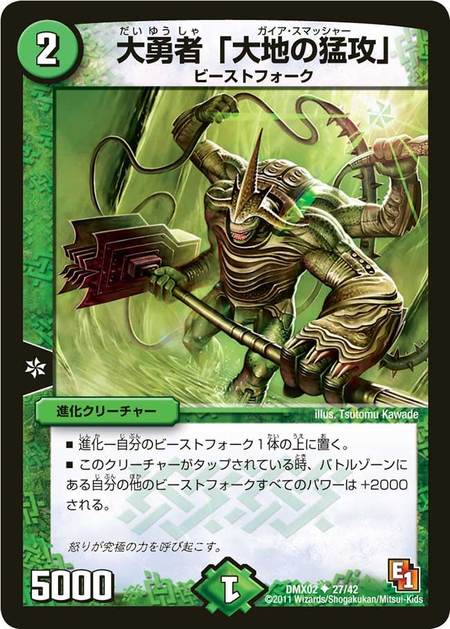 card98847-series74724-rarity101855