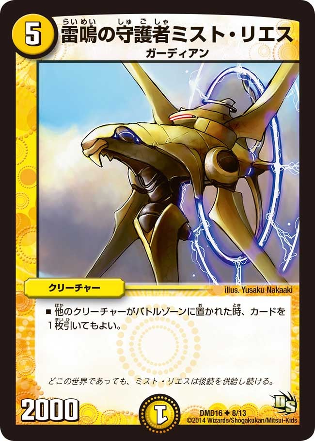 card67851-series65799-rarity101855