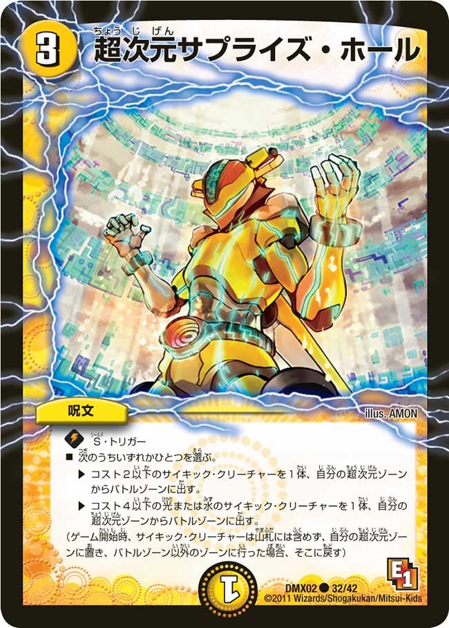 card68247-series74724-rarity101888