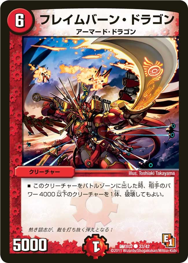 card67032-series74724-rarity101888